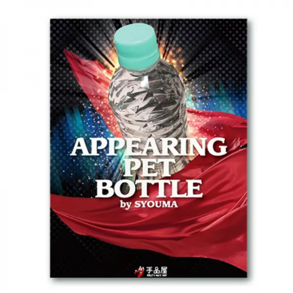 Appearing Pet Bottle by Syouma